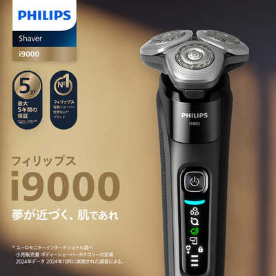 フィリップス PHILIPS 電気シェーバー i9000 プレステージ X9000/30 の