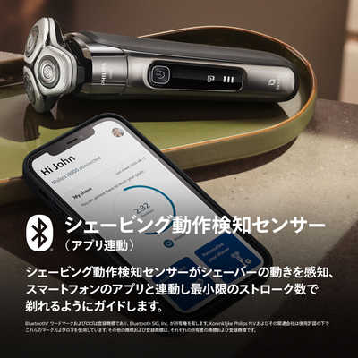 フィリップス PHILIPS 電気シェーバー i9000 プレステージ X9000/30 の