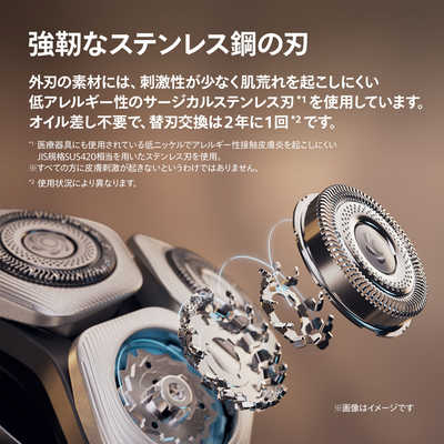 フィリップス PHILIPS 電気シェーバー i9000 プレステージ X9000/30 の