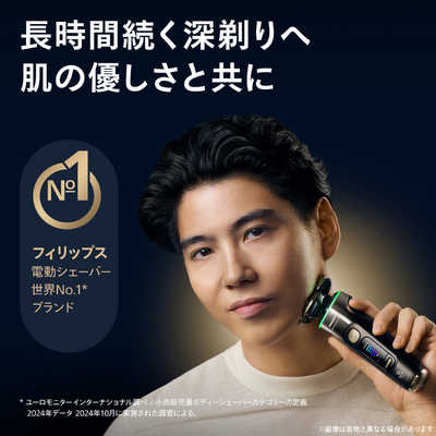 フィリップス PHILIPS 電気シェーバー i9000 プレステージ ウルトラ