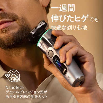 【新品 未使用 未開梱】フィリップス PHILIPS電気シェーバー i9000 フィリップス PHILIPS 電気シェーバー i9000 プレステージ