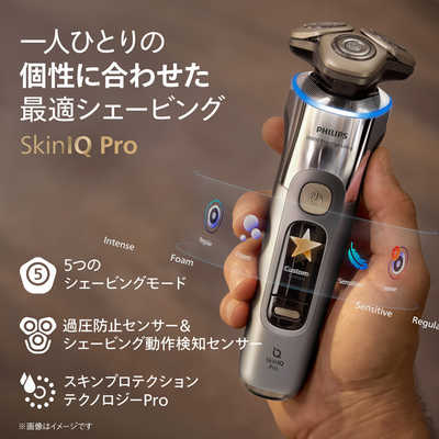 フィリップス PHILIPS 電気シェーバー i9000 プレステージ