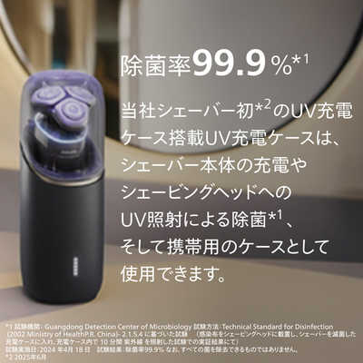 フィリップス PHILIPS 電気シェーバー i9000 プレステージ