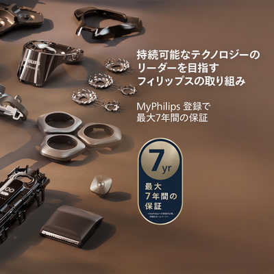 フィリップス PHILIPS 電気シェーバー i9000 プレステージ ウルトラ