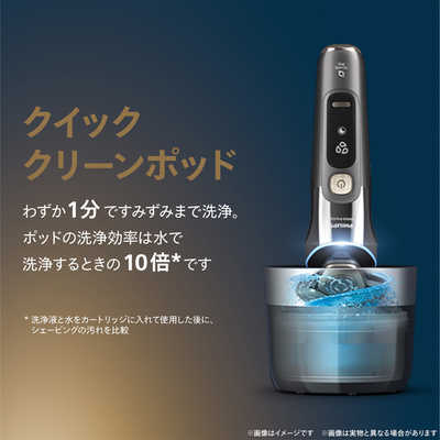【新品 未使用 未開梱】フィリップス PHILIPS電気シェーバー i9000 Philips 髭剃り 電動シェーバー メンズ フィリップス i9000