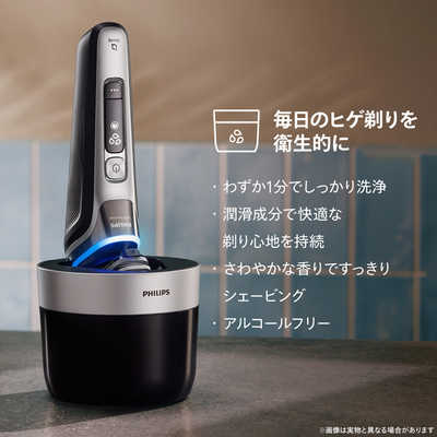 PHILIPS XP9404／21 シェーバー i9000プレステージ ウルトラ 楽天市場】PHILIPS XP9404／21 シェーバー i9000プレステージ