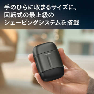 フィリップス PHILIPS コンパクトシェーバー 700シリーズ S792