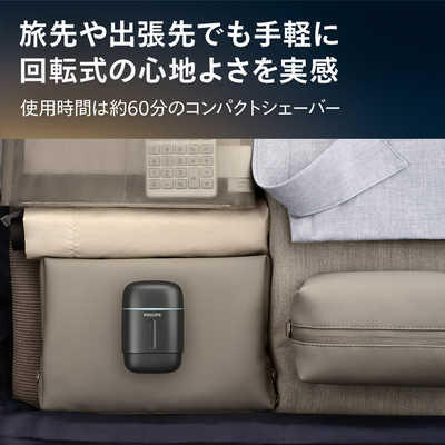 フィリップス PHILIPS コンパクトシェーバー 700シリーズ S792/06 の