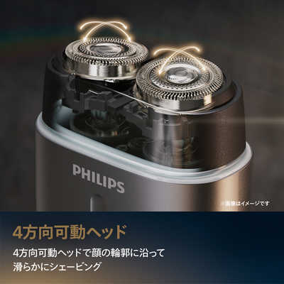 フィリップス PHILIPS コンパクトシェーバー 700シリーズ S792