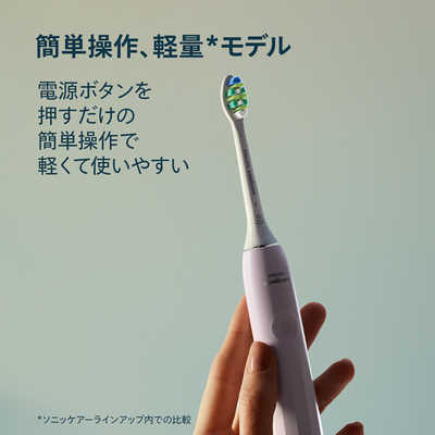 ソニッケア 電動歯ブラシ フィリップス ー 2100 ー ［ー / 音波水流式
