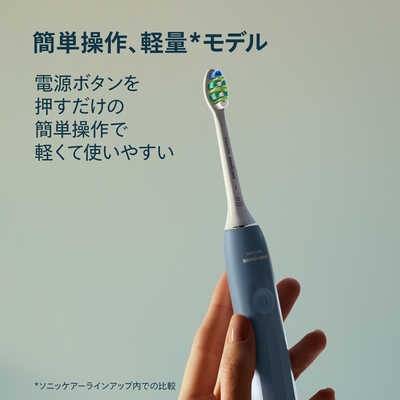 ソニッケア 電動歯ブラシ フィリップス ー 2100 ー ［ー / 音波水流式