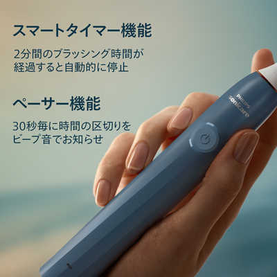 ソニッケア 電動歯ブラシ フィリップス ー 2100 ー ［ー / 音波水流式
