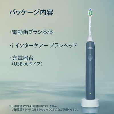 ソニッケア 電動歯ブラシ フィリップス ー 2100 ー ［ー / 音波水流式