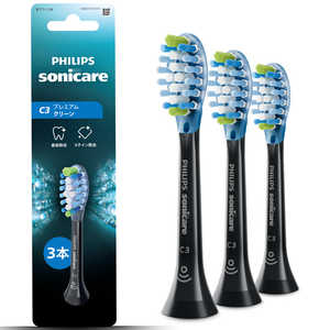 ソニッケア ブラシヘッド プレミアムクリーン 3本組 ［3本入］ ブラック HX9043/91