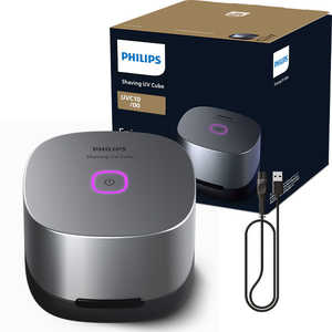 フィリップス　PHILIPS UV キューブ シルバー UVC10/00