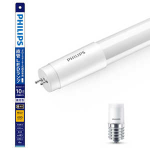 フィリップス　PHILIPS グロー式専用直管LEDランプ 10形 昼光色 1本 LDF10D/4/6/1P