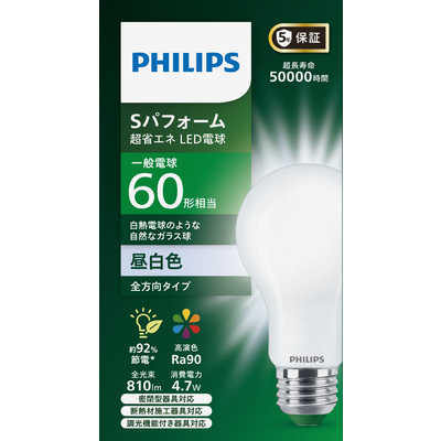 フィリップス PHILIPS Sパフォーム 超省エネ LED電球 昼白色 調光器