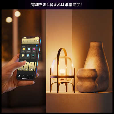 フィリップス PHILIPS LED電球 スマート電球 Philips Hue フルカラー
