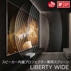 ブルームスベリー Liberty Wideスクリーン ［壁掛け］ M-LW102