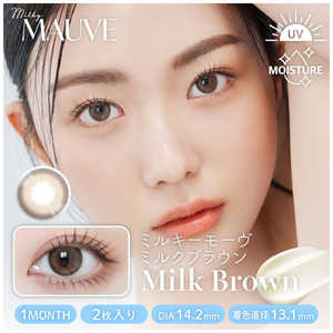 アイレ (度あり/-2.75) ミルキーモーヴ ミルクブラウン (BC8.6/PWR-2.75/DIA14.2) 2枚入 カラコン 