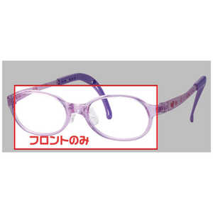 名古屋眼鏡 子供用 トマトグラッシーズフロント 共通 (37サイズ) クリアパープル 