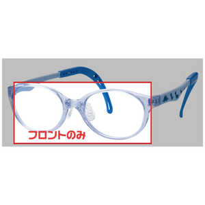 名古屋眼鏡 子供用 トマトグラッシーズフロント 共通 (43サイズ) クリアブルー 