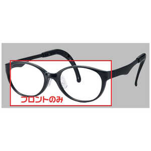 名古屋眼鏡 子供用 トマトグラッシーズフロント 共通 (45サイズ) ブラック 