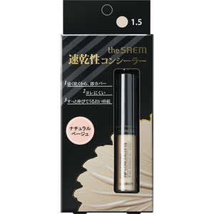 インターコスメティックス ザ・セム チップコンシーラー 1.5:ナチュラルベージュ6.5G ナチュラル インターコスメティックス ザ・セム チップコンシーラー 1.5:ナチュラルベージュ6.5G ナチュラル