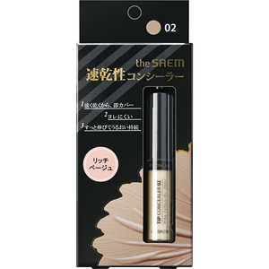 インターコスメティックス ザ・セム チップコンシーラー 02:リッチベージュ6.5G リッチ インターコスメティックス ザ・セム チップコンシーラー 02:リッチベージュ6.5G リッチ
