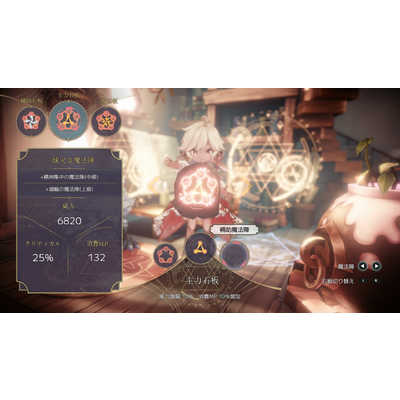 SHINSEGAEI＆C Switchゲームソフト 魔女の泉R コレクターズ