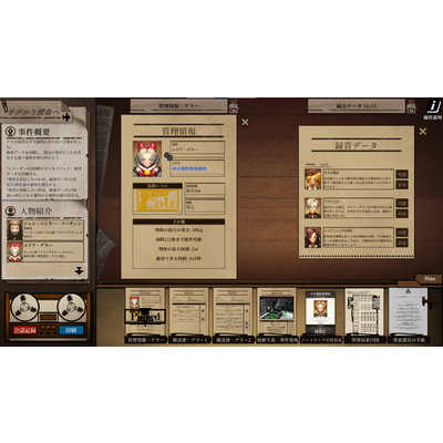 SHINSEGAEI＆C Switchゲームソフト Staffer Case(ステッパー