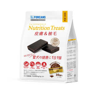 フォーキャンス ニュートリショントリーツ 皮膚&被毛 240g 