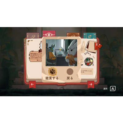 CFK Switchゲームソフト LAPIN(ラパン)勇敢なウサギ探検隊の冒険 初回