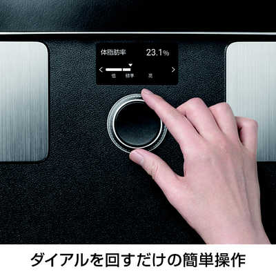 InBody DIAL H40 体組成計 ブラック INBODY プレミアム体組成計InBody Dial H40 ブラック ［PC・スマホ管理