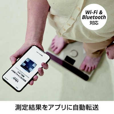 INBODY プレミアム体組成計InBody Dial H40 ブラック ［PC・スマホ管理