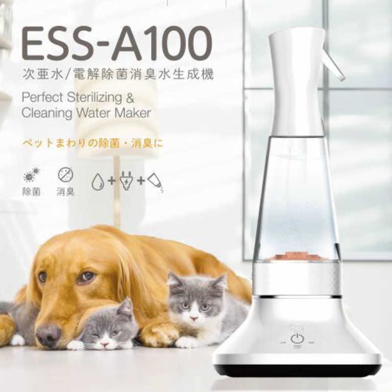 イツワ商事 イツワ商事 次亜水/電解除菌消臭水生成器 ESS-A100 ESS-A100