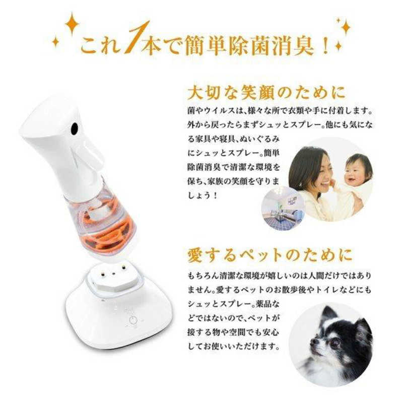 イツワ商事 イツワ商事 次亜水/電解除菌消臭水生成器 ESS-A100 ESS-A100