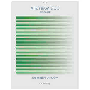 COWAY エアクリｰナｰ用フィルタｰ AP1018FGREEN