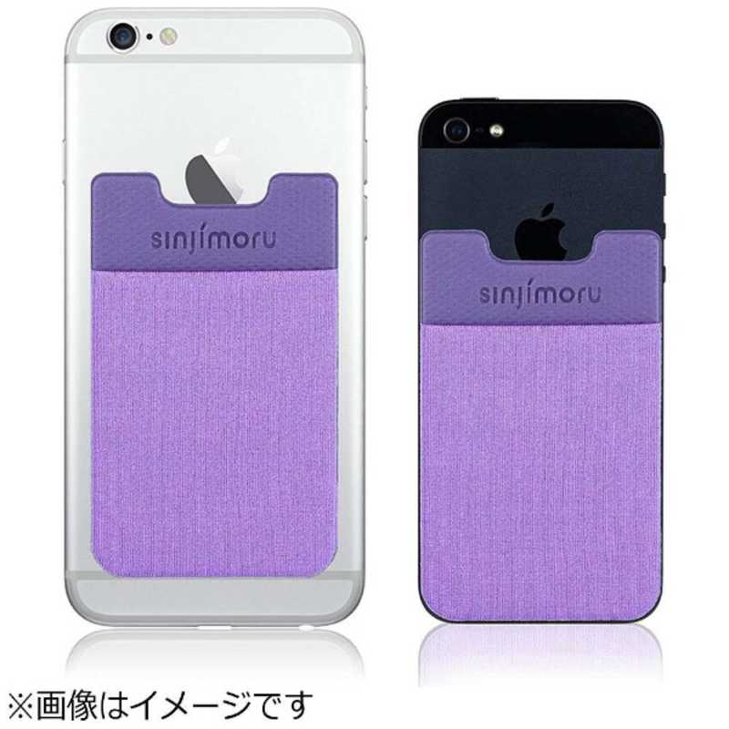 Roox ステッカーブルポケット Sinji Pouch Basic 2 カード収納ケース Sinspb2llvt バイ の通販 カテゴリ スマートフォン アクセサリー Roox Sinji Pouch 家電通販のコジマネット 全品代引き手数料無料