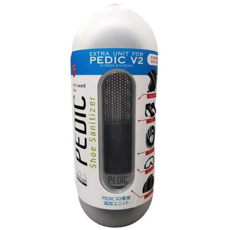 KEEUTILITY KEEUTILITY PEDIC V2 専用追加ユニット (ユニット別売り)黒 PEDIC  (ペディック) K1501-V K1501-V