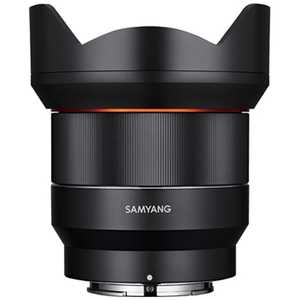 SAMYANG カメラレンズ  AF 14mm F2.8 (ソニーE用/フルサイズ対応)