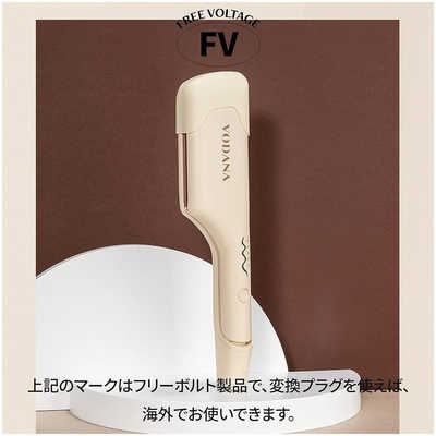 VODANA トリプルウェーブアイロン 32mm / ティラミスブラウン Amazon.co.jp: VODANA トリプルフローウェーブアイロン【日本