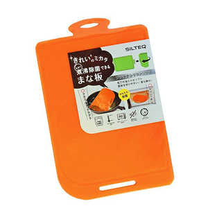 SILTEQ 丸めて除菌 キレイ好きなまな板 90045OR オレンジ SILTEQ 丸めて除菌 キレイ好きなまな板 90045OR オレンジ