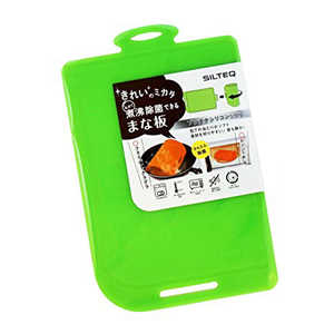 SILTEQ 丸めて除菌 キレイ好きなまな板 90052GR グリーン SILTEQ 丸めて除菌 キレイ好きなまな板 90052GR グリーン