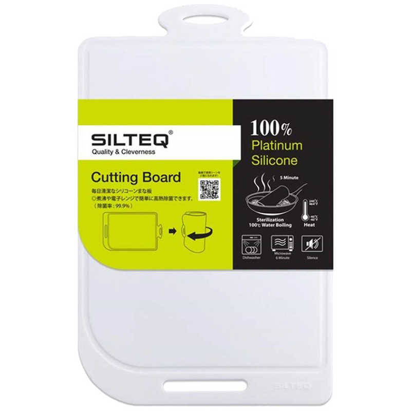SILTEQ SILTEQ 丸めて除菌 キレイ好きなまな板 ホワイト 90458WH(ホワイ 90458WH(ホワイ