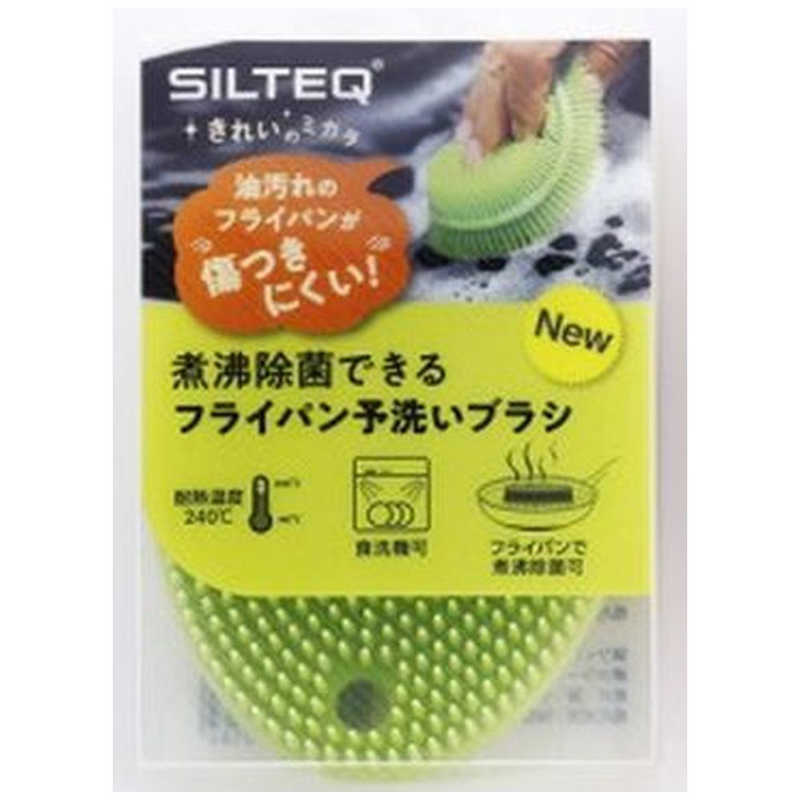 SILTEQ SILTEQ 煮沸除菌できるシリコンブラシ フライパン洗いブラシ(グリーン) フライパンアライブラシグリｰン フライパンアライブラシグリｰン