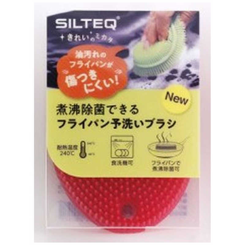 SILTEQ SILTEQ 煮沸除菌できるシリコンブラシ フライパン洗いブラシ(レッド) フライパンアライブラシレッド(レッ フライパンアライブラシレッド(レッ