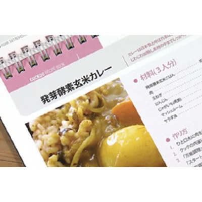 玄米発芽炊飯器 CUCKOO（クック） CRP-CHST1005F Amazon | CUCKOO 発芽玄米炊飯器 発芽マイスターDX CRP