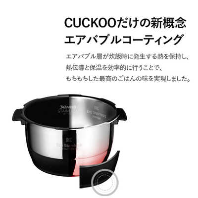 CUCKOOELECTRONICS 玄米発芽炊飯器 3合 発芽マイスター MINI CUCKOO
