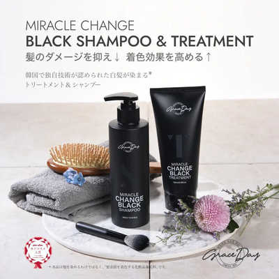 Miracle Change Black Shampoo 6セット アスリーエイチ グレイスデー ミラクルチェンジブラック シャンプー の
